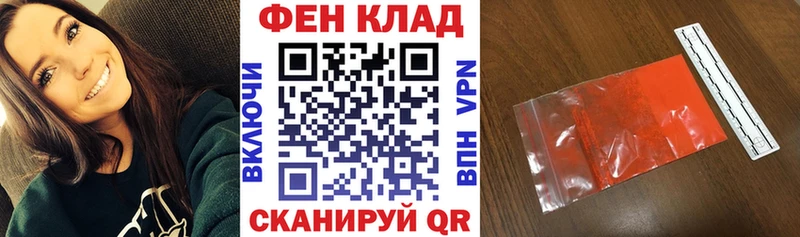 купить наркоту  Великие Луки  АМФ Premium 