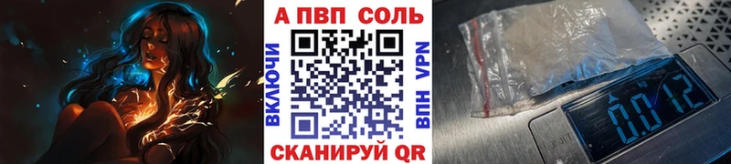 А ПВП СК Великие Луки