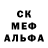 Амфетамин 97% wera r