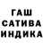 Гашиш AMNESIA HAZE KnitLove HK