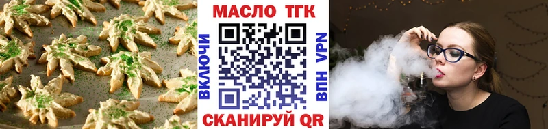 Печенье с ТГК марихуана  Великие Луки 