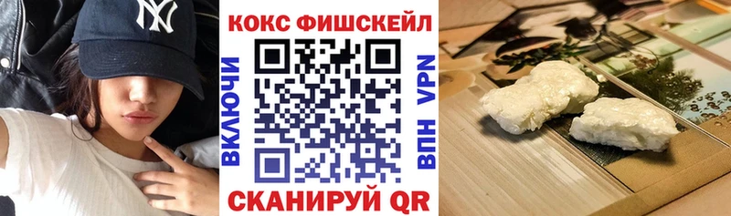 наркота  Великие Луки  КОКАИН 97% 