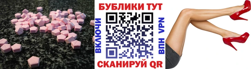 Ecstasy 280мг  Великие Луки 