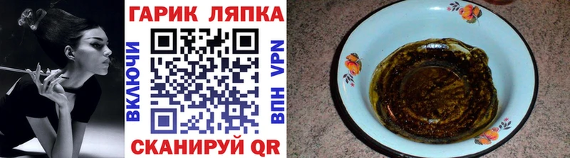 что такое   Великие Луки  ГАШ Premium 