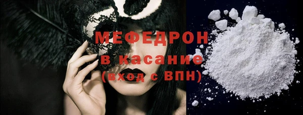 тгк Балахна