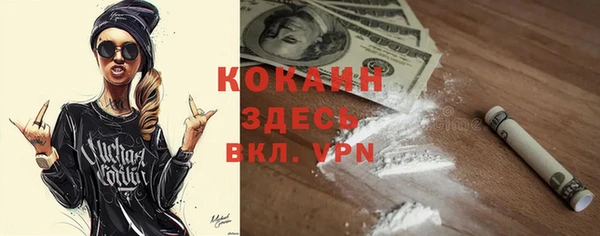 тгк Балахна