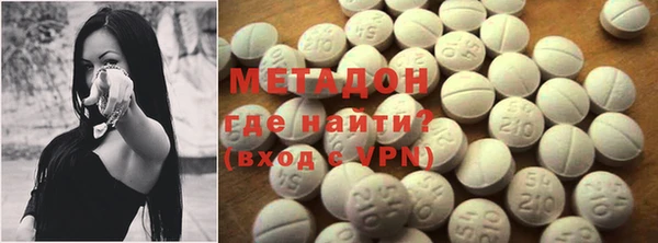 MDMA Premium VHQ Арсеньев