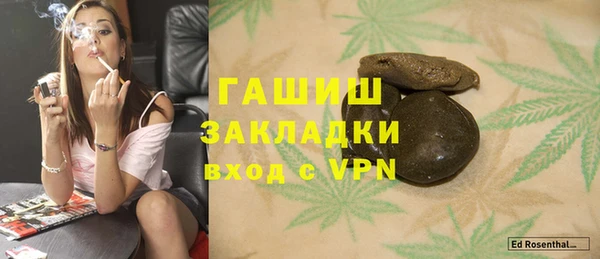 эйфоретик Магас