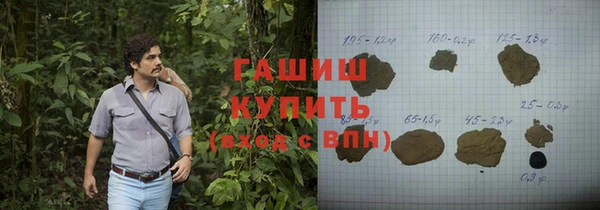 тгк Балахна