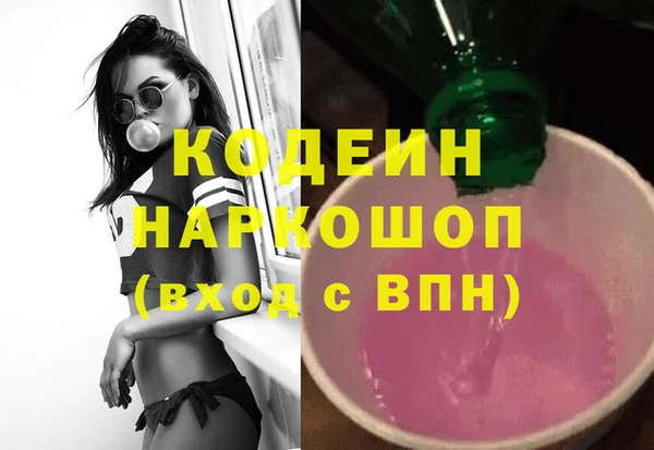 ECSTASY Балабаново