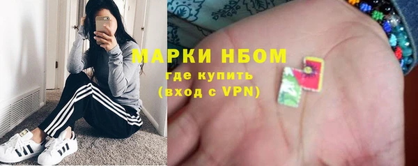 ECSTASY Балабаново