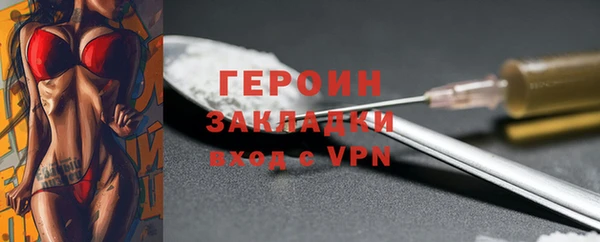 спайс Лиски