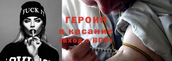 тгк Балахна