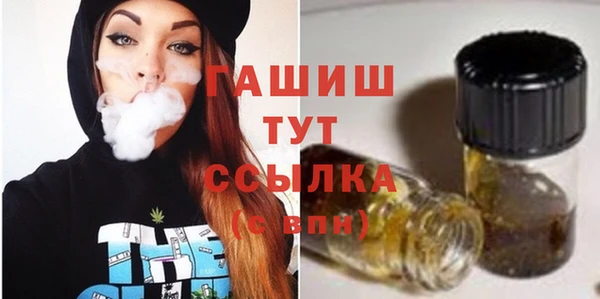 ECSTASY Балабаново
