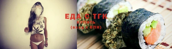 дживик Баксан