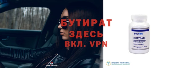 тгк Балахна