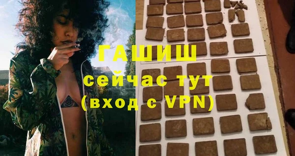 тгк Балахна