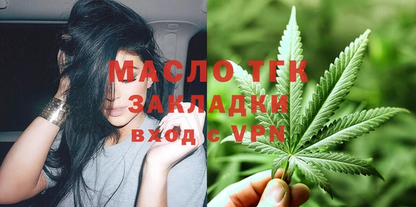 ECSTASY Балабаново