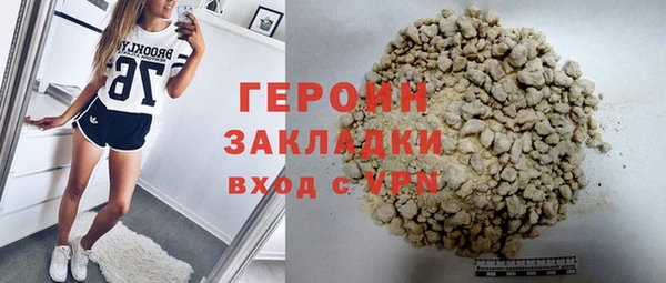 тгк Балахна