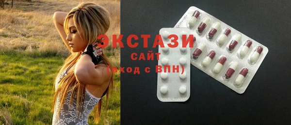 дживик Баксан