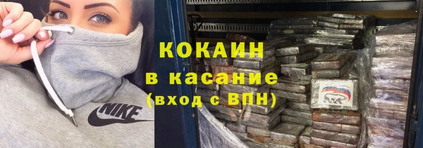 тгк Балахна