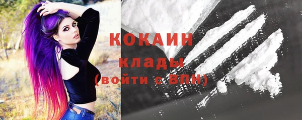 ECSTASY Балабаново