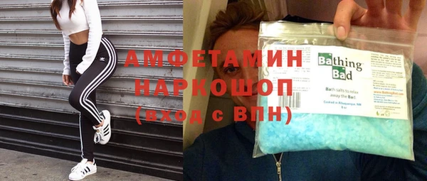 дживик Баксан