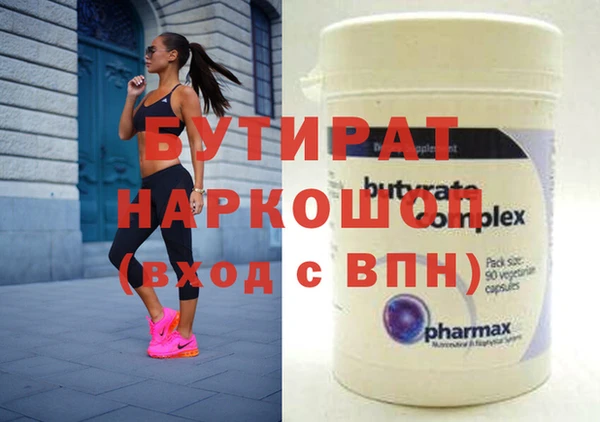 дживик Баксан