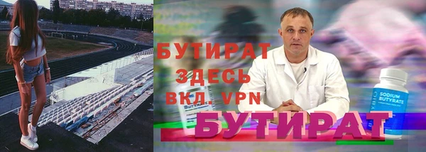 дживик Баксан