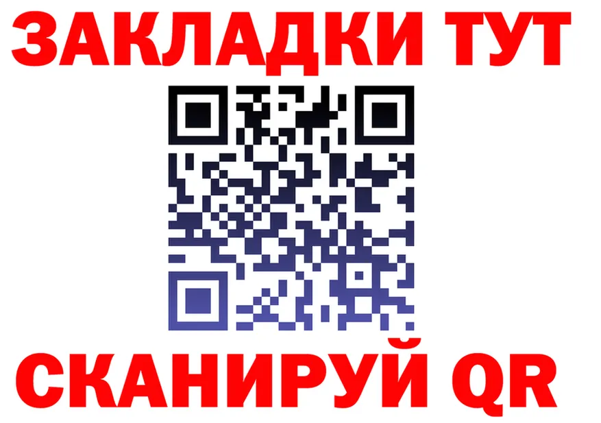 ГАШ Изолятор ТОР это мега Великие Луки