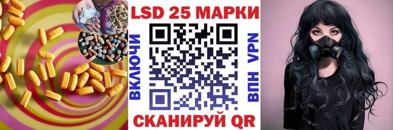 купить  цена  darknet клад  ЛСД экстази кислота  Великие Луки 