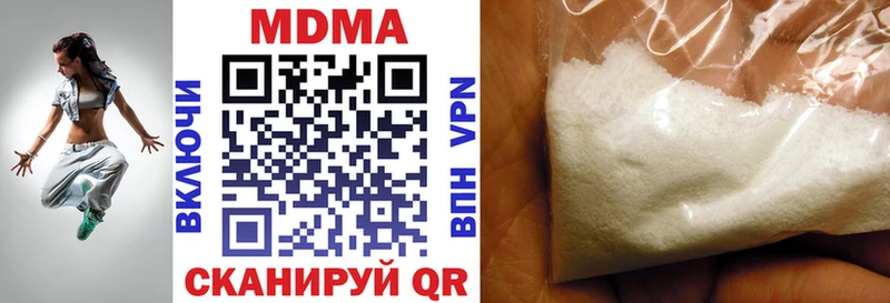 купить  цена  Великие Луки  MDMA кристаллы 