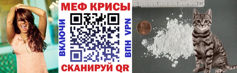 kraken ССЫЛКА  Великие Луки  Меф 4 MMC 