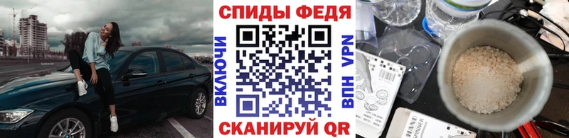 закладка Великие Луки МЕТАМФЕТАМИН кристалл