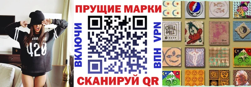 Марки 25I-NBOMe 1,8мг  как найти закладки  Великие Луки 