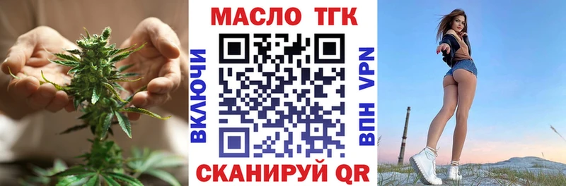 МЕГА как зайти  Великие Луки  ТГК THC oil  магазин  наркотиков 